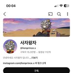 이거 <b>우지</b>라던데 ㄹㅇ일까