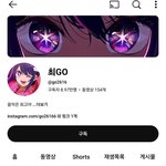 근데 <b>유튜브</b> 알고리즘 진짜 강하게 있는것같지 않음?