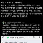 ㅈ<b>ㅋ</b> 논란뜬거 보고 있는데