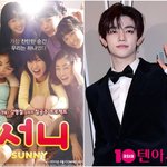 [댓글부탁해] [단독] 장하오, '<b>MBC</b>의 아들' 됐다…배우 데뷔...