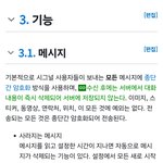 시그널앱은  미국 것이고