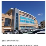 [웃픽] 남는 건물 리모델링 성공 사례.<b>jpg</b>