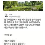 [웃픽] 고1 여학생이 백일장에서 쓴 시.<b>jpg</b>