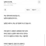 [웃픽] 이혼위기의 <b>공기업녀</b>