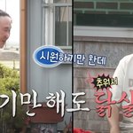 전현무X구성환, 볼수록 킹받는 브로맨스