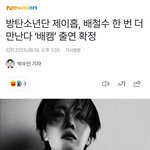 [군대] 호비 <b>배</b>캠 나온대