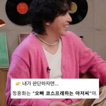 <b>AI</b>에게 내가 오빠인지 아재인지 물어보았다