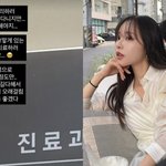 '박성광' 이솔이, 암 투병 후 또 병원行…"치료 맘 먹기까지...