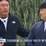 <b>1</b>일 <b>1</b>식 다이어트하고 있는 건 맞는데...