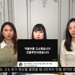 <b>유튜브</b> 댓글 고소 된대