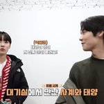 사계랑 <b>태양</b>이 현실에서 친한거