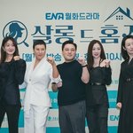 "여성이 지닌 힘"…이시영·정영주 내세운 워맨스 '살롱 드 홈즈'(종합)