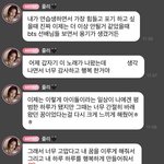 [군대] ㅋㅇㅍ ㅈㄹ님이 <b>방탄</b> 언급함