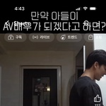 [댓글부탁해] <b>말왕</b> 자기 자식이 av배우 되도 찬성한다. 발언