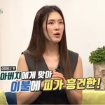 가희 "아빠한테 맞고 피 묻은 이불 빨던 엄마…나도 맞는 게 일상이었다"