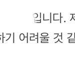 동아리 탈퇴하려고하는데 문자봐<b>주</b><b>셈</b>