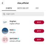 라이즈 ㅌㅌ공식계정이 승한계정 팔로<b>우함</b>