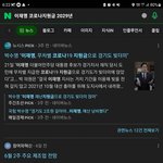 이재명 <b>먹튀</b>사건.