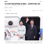 <b>G7</b>서 한미·한일 양자회담 성사될까…‘상견례’만 해도 성과