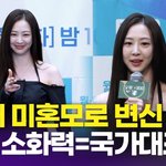 김다솜 "20대 미혼모 캐릭터…오토바이 주행 연습도!"(살롱...