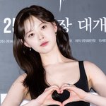 [현장포토] "상큼 미모 팡팡"…한수아, 인간 <b>비타민</b>