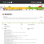 [하고싶은말] ABU