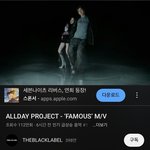 올데이프로젝트 인<b>급동</b> 1위 찍엇네