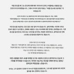 정국이 타투 더 할건가봐