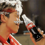 방탄 x coca cola 메이킹 필름 <b>gif</b> 알엠