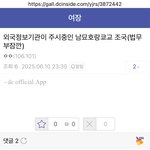 [군대] 남묘호렌게쿄 이케다 <b>조국</b>사쿠