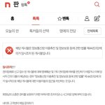 더보이즈 회사 고소는 <b>확실</b>하게 할듯