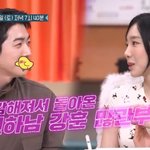 연예계 공식 커플 되려나…녹화 <b>도중</b> 휴대폰 번호 전달 "혼자 있지...