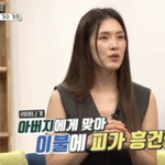 [댓글부탁해] "너무 맞아 피가 흥건" 가희, 아픈 '가정사'...