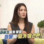 가희, 가정폭력 고백 "아빠에게 맞은 엄마, 내게 손찌검..집이...