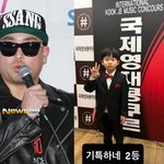 국제 영재 콩쿠르 2등…작곡 천재 아빠 <b>DNA</b> 그대로 “기특하네”