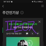 [<b>방탄소년단</b>] 주간인기상 투표하자