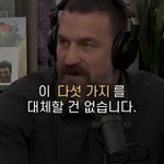 [웃픽] 삶을 나아지게 만드는 5가지 방법.<b>jpg</b>