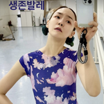 ‘뇌신경마비 투병’ 김윤아, 건강회복 근황 보니.."생존발레"