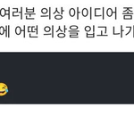 [도경수] <b>god</b>