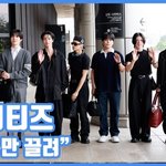 "자꾸만 끌려"...에이티즈, 비주얼 플러팅