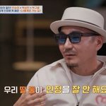 <b>박상민</b> "둘째 딸, 걸그룹 준비하고 있어…곧 나올 것"