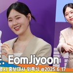 엄지윤, 언제나 밝음(서울시 홍보대사 위촉식)[뉴스엔<b>TV</b>]