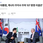 너네 재묭이 그래도 <b>회담</b>은 했네