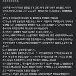 이재명 <b>G7</b>은 사실 쇼일 확률이 높다고 하네요..