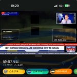 긴급속보!! 이란 진짜 핵미사일 <b>발사</b>할듯!!