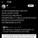 아일릿팬 또 이런다