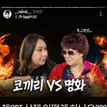 랄랄 인스타스토리 보신분?ㅋㅋㅋㅋㅋㅋㅋㅋㅋㅋ