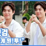 멋지게 원!투!"...박보검, <b>동주</b> 모먼트