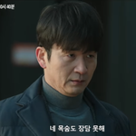 <b>사계봄</b> 의사 아재 무서움 ㅜ