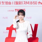 ‘견우와 선녀’ 조이현 “샤머니즘에 관심 多..무당에게 굿하는 거...